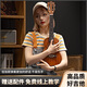 
Lige German Ukulele Girl Beginner's Voice Entry-Level Children's Adult Small Guitar 23-inch Uklili 21-inch [Retro Color] + Full Accessories Piano Pack