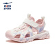 Hongxing Erke children's shoes sandals summer boys' shoes girls middle and large children's Baotou anti-collision beach shoes sports shoes pure pink/microcrystalline white 27