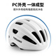 Capitaine Tass (Tosuod) Casque de vélo Hommes et femmes Mountain Road Road Safety Casque White M Taille