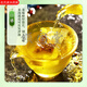 青钱柳玉米须葛根桑叶茶 苦荞栀子葛根陈皮荷叶养生茶 1袋装