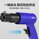 
Wufu (WUFU) Wufu pneumatic gas shovel gas hammer impact air pick gas shovel hammer brake pad pneumatic woodworking hole removal wall groove machine WFH-1048 (250mm)