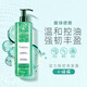 Green Deya is vibrant and strong washing, 600ml, small green beads, oil control, nourishing scalp, strong toughness, strong hair root shampoo
