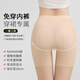 Odifen [New in Spring] Underwear for women without trace antibacterial safety pants for anti-exposure and belly-closing three-in-one shaping pants 2 packs