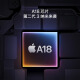 【准新品】Apple/苹果 iPhone 16 Plus（A3291）256GB 黑色 支持移动联通电信5G 双卡双待手机