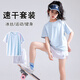 NICKYBABY女童运动套装儿童2025新款夏季大童跑步网球服短袖短裤速干两件套 9922白色+18426紫色短裤【套装】 120