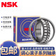 NSK spherical roller bearings 22205 22206 22207 22208 22209 22210 22211 others 22211CAE4 C3 copper retainer NSK original