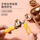 Jingju pecan sheller hand-peeled whole small walnut pliers for eating walnuts household walnut shelling and peeling tool pecan shelling tool 1 set in a box