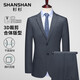 SHANSHAN Shanshan wool suit men's four-season anti-wrinkle slim professional formal suit business dress jacket
