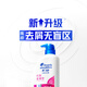 Haifei Silk Anti-Dandruff Champú para hombres y mujeres Silk Smooth 2 Jin [Jin equivale a 0.5 kg] Pasta de champú de champú