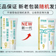 好易康9号牙膏120克 溶菌酶改善牙龈牙周问题牙疼牙痛敏感牙齿 【3支装无盒子】 好易康9号120克