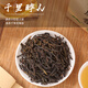 Tea Peak Tea Scentined Duck Shit Scented Tea Phoenix Dantong Tea New Tea Chaoshan Dancong Dancong Drink Oolong Tea 125g [Thé Client Love] Duck Shit Senced 125g * 1 Sac