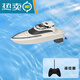 遥控快艇高速水上拉网器遥控船儿童充电男孩玩具船模型电动船 白色游艇速度2km 0mA 1块充电锂电池续航50分钟