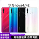 Geeignet für Huawei Nova4 zurück -Abdeckung Originales Glas Huawei Nova4e Mobiltelefon Heckhülle Original Batterie Abdeckung Rückseite Nova4 Bright Black Frame Senden Tool + Rückkleber