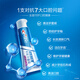佳洁士（CREST）全优7效含氟牙膏7效合1防蛀固齿长效清新口气家庭家用囤货 【强健牙釉质】120g