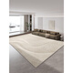 Offizielle Direktvertrieb Wohnzimmer Teppich minimalistischer Stil Luxur