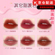 Color Keycolorkey Wishes Wünsche Kaninchen Lipglasur Ice Cream Kaninchenjahr Lipglasur Samt Wasserlichtspiegel weißer Lippenstift Samt Lipglasur (23 Neujahr) R695