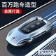 Xia Xiang Huawei Código QR Cubierta M9 Cubierta de llave M7 Nuevo Car M8 Metal de gama alta para mujeres y hebilla de automóvil de alta gama para hombres Bolsa aplicable