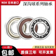 
NSK original imported Japanese bearings 6200 6201 6202 6203 6204 6205 6206ZZ DDU 6218ZZ (iron cover seal) Others