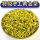 Yanhai Mid-Autumn Festival Purely Handmade Anji Golden Bud Tea 2024 New Tea Strong Fragrance Durable Soaking High Mountain Authentic White Tea Green Tea Can Anji White Tea 500g One Jin Jin is equal to 0.5 kg canned