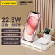 品胜苹果无线充电器三合一 立式手机支架适用iPhone16pro15华为P80小米手机iWatch手表airpods耳机底座