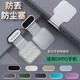 Mu Nian is suitable for oppo findX7 Ultra dust plug, Find N3 series mobile phone charging port anti-lost dust plug, Find