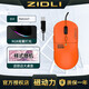 Magnetic Power (ZIDLI) ZGM03 Game Mouse Wired Mechanical Backlight E-Sports Internet Cafe Desktop Computer Office Home Notebook Universal PlayerUnknown's Battlegrounds LoL Chicken League of Legends Mouse ZGM03 Mouse-Orange Tail Wing Illuminated Version