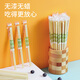 Meiya disposable chopsticks 80 pairs, individually packaged bamboo chopsticks, home takeout packaging tableware, picnic and camping convenience