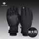 Tactical Bird (3M) Thinsulate Cotton Half Finger Winter Warm Gloves for Men Cycling Coldproof Large Size Fishing Touch Screen W35 Gloves (Finger Style) Black M