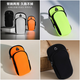 Sports mobile phone arm bag for men and women, running and fitness equipment wrist storage bag, lightweight sports arm bag, waterproof wrist bag, 2 pack, black + orange, adjustable