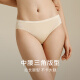 金三塔内裤女真丝桑蚕丝氨纶高弹透气中腰三角内裤 肤色1105 L