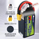 
Dr. Boss P7 battery 4S battery 6s crossing machine FPV model aircraft lithium battery 1300 1400 150C XT60 6S 22.2V 1050mAh 150C XT60 plug