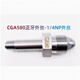 Junta de conversión de cilindro de la válvula de cilindro XMSJ316 CGA180 CGA580 CGA330 CGA320 Hidrógeno Nitrógeno CGA679 Cable interno de alambre inverso-1/4npt Outer Outer