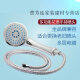 Jianlai customized shower head stainless steel universal accessories suitable for shower head 1.5m thickening spray single piece (multifunctional handheld shower head)