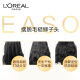 L'Oreal Essential Oil Shampowing Shampoo Smoothing Shampoo 700ml (enviado al azar con embalaje nuevo y antiguo)