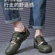 3531 Low-Top Drei-Sicht-Tarnschuhe wasserdicht und öldichter Jiefang-Schuhe Konstruktion