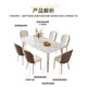 Table à manger de printemps Shanglin Modern Simple Dining Table Chaise combinaison Rock Board Table à manger domestique 1,3 m + 4 Chaises de cuir luxueux légers 701-1-34