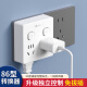 International Electrician Type 86 Socket Converter One to Four Multifunctional Wireless Socket Household Multi-Socket Sub-Control Expansion Converter [Wireless Socket] Sub-Control One to Four Sockets - White