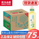 Nongfu Spring Oriental Leaves 900ml*12 large bottles, full box of jasmine green tangerine oolong multi-flavored 0 sugar, 0 fat, 0 calorie tea drink Jasmine tea 900ml*12 bottles, full box