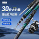 Sea rod casting rod set for silver carp and bighead carp sea fishing special fishing rod super hard far-range casting rod full set of all metal giant sea rod 3.6m naked rod [classic style] (only rod)