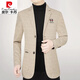 皮尔卡丹（pierre cardin）春秋季新款中年男士羊毛呢西服男休闲春秋季西装外套男上衣爸爸装 3731天蓝 175/L 适合120-135斤