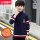 Hengyuanxiang Child's Sweater garçon pull à col roulé plus en velours à fermeture à glissière en tricot épaissisé