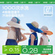 kocotreekk arbre pour enfants pour la protection solaire Big Brim Neck Protective Cape Hood Summer Outdoor Seaside Sun Hat bébé Sun Sun Hat Style
