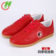 Red cotton Chenjiagou Tai Chi shoes for women tendon sole cowhide autumn and winter martial arts shoes Tai Chi practice shoes for men sports running shoes LP005 spring and autumn white 35