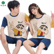 Youdidi 2025 Nouveau couple pyjamas Coton d'été Shorts à manches courtes pour femmes mignons dessin animées de grande taille de vêtements pour la maison