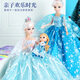 幻雪奇缘2025新款艾莎公主芭洋娃娃比女孩生日礼物女孩爱莎公主换装礼盒 70CM礼盒款+2个娃娃+配饰