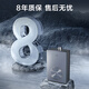 华帝（VATTI）官方补贴燃气热水器水伺服恒温直流变频风机WIFI智控集成聚能舱i12163-16以旧换新 16L 天然气