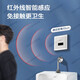 Faensa Intelligente Induktion Urinal Herrenboden montiert mit Wand montiertes Keramik Erwachsener Urinal integriert Urinal Tank FN6625A-konzipiertes Urinalbatteriemodell + Handbuch