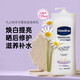 凡士林身体乳倍护修护特润身体乳补水男女清香725ml 紧致娇嫩肌肤 白色洋甘菊修护身体乳600ml