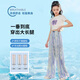 Pitt Pitt Girls Summer Set 2025 Новый стиль среднего стиля Большой Детский модный ледяной шелк широкий шелк.