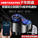 Muran Noel is suitable for remote car anti-theft alarm induction, installation-free, anti-scratch, collision, vibration, car-mounted vibration, original car remote, vibration phone alarm